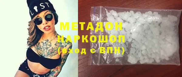 mdma Бронницы