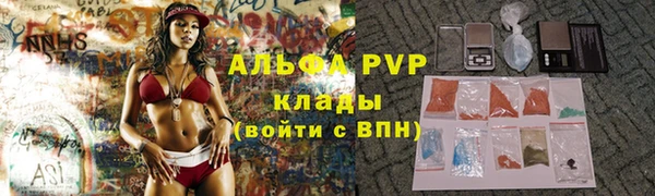 мяу мяу кристалл Володарск